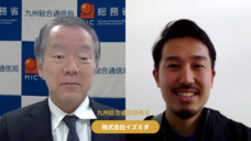 一般社団法人日本デジタルトランスフォーメーション推進協会のプレスリリース画像1