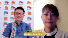 一般社団法人日本デジタルトランスフォーメーション推進協会のプレスリリース画像2