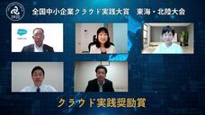 一般社団法人日本デジタルトランスフォーメーション推進協会のプレスリリース画像3