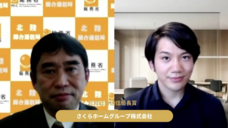 一般社団法人日本デジタルトランスフォーメーション推進協会のプレスリリース画像1