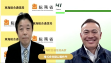 一般社団法人日本デジタルトランスフォーメーション推進協会のプレスリリース画像2