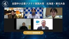 一般社団法人日本デジタルトランスフォーメーション推進協会のプレスリリース画像3