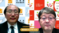 一般社団法人日本デジタルトランスフォーメーション推進協会のプレスリリース画像1