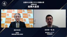 一般社団法人日本デジタルトランスフォーメーション推進協会のプレスリリース画像1