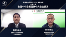 一般社団法人日本デジタルトランスフォーメーション推進協会のプレスリリース画像4