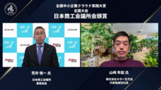 一般社団法人日本デジタルトランスフォーメーション推進協会のプレスリリース画像2