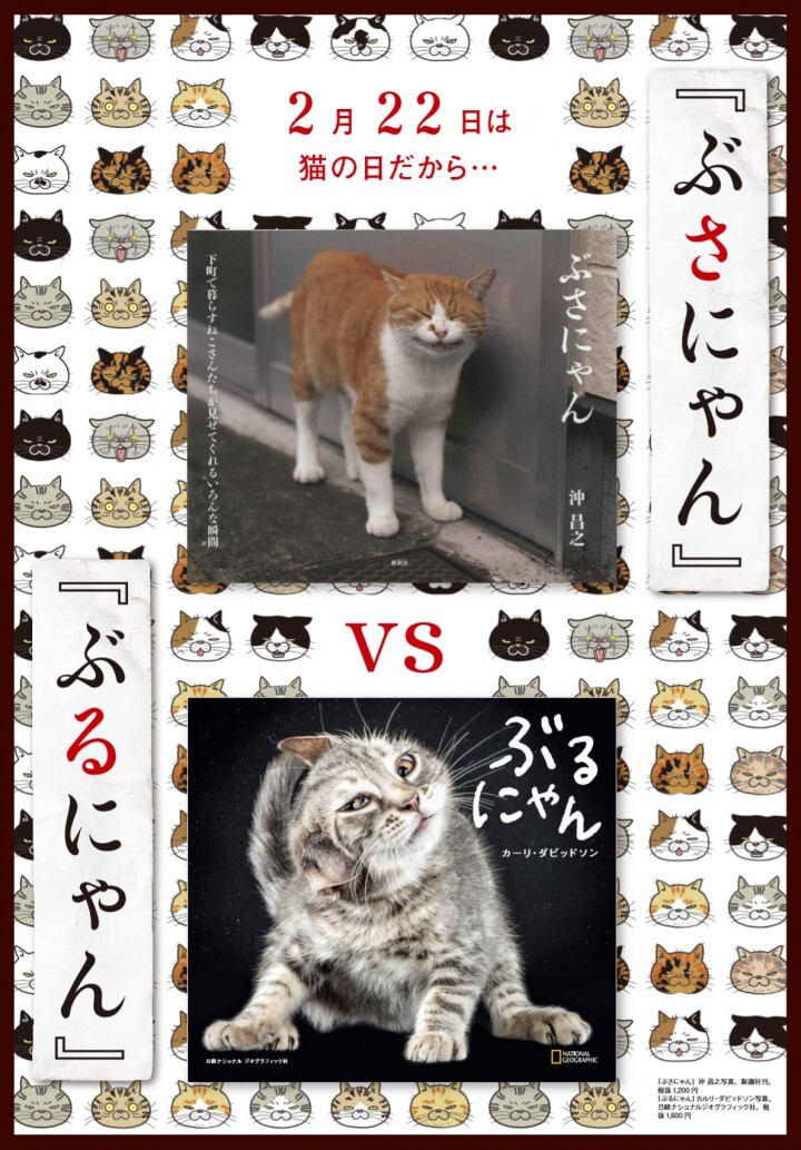 沖　昌之のプレスリリース画像1