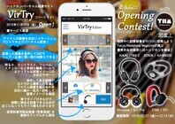 株式会社DMRのプレスリリース