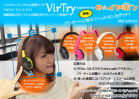 株式会社DMRのプレスリリース画像1