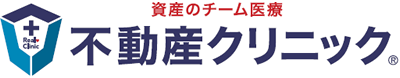 不動産クリニック　株式会社常盤不動産のプレスリリース画像2