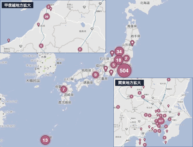 不動産クリニック　株式会社常盤不動産のプレスリリース画像6