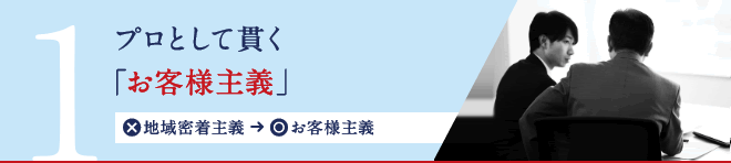 不動産クリニック　株式会社常盤不動産のプレスリリース画像3