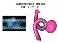 桜の花出版のプレスリリース画像5