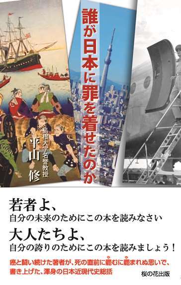 桜の花出版のプレスリリース画像1