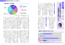 桜の花出版のプレスリリース画像3