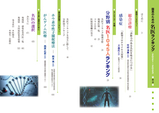 桜の花出版のプレスリリース画像2