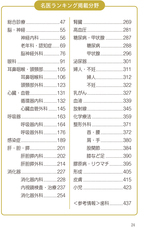 桜の花出版のプレスリリース画像2