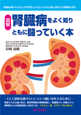 桜の花出版のプレスリリース画像1