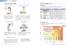 桜の花出版のプレスリリース画像3