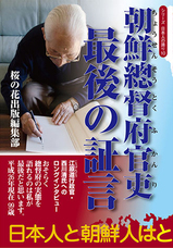 桜の花出版のプレスリリース画像1