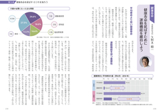 桜の花出版のプレスリリース画像4