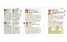 桜の花出版のプレスリリース画像4