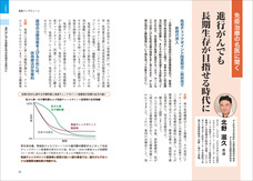 桜の花出版のプレスリリース画像6