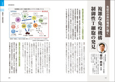 桜の花出版のプレスリリース画像7