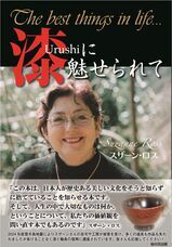 桜の花出版のプレスリリース画像1