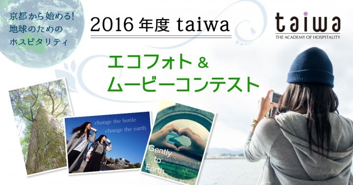 学校法人　大和学園のプレスリリース画像1