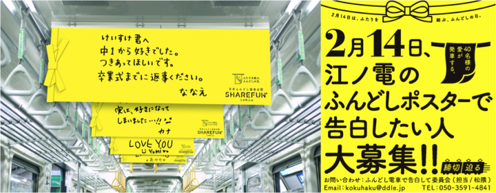 有限会社プラスチャーミングのプレスリリース画像1