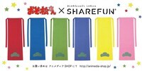 有限会社プラスチャーミングのプレスリリース画像1