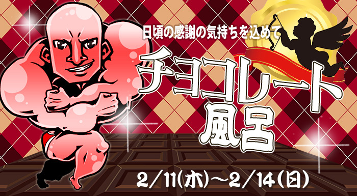 北大阪振興株式会社のプレスリリース画像1