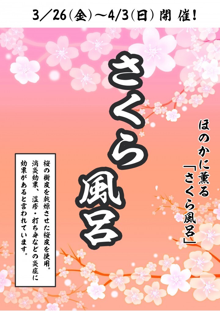北大阪振興株式会社のプレスリリース画像1