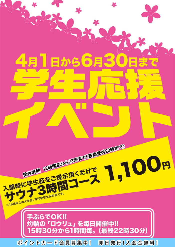 北大阪振興株式会社のプレスリリース画像1