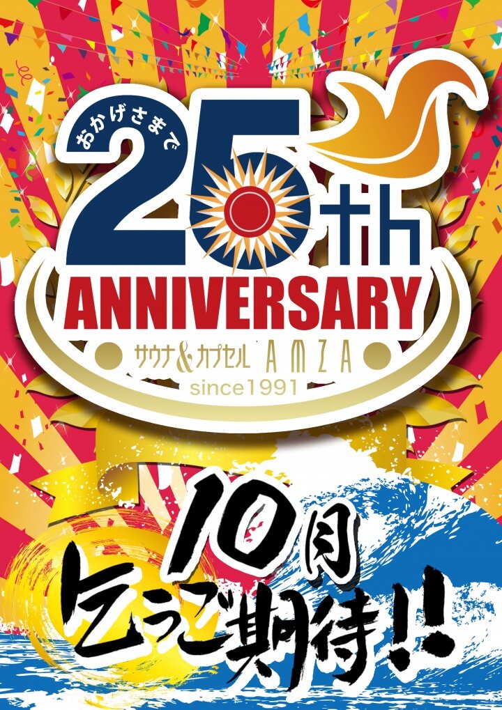 北大阪振興株式会社のプレスリリース画像1