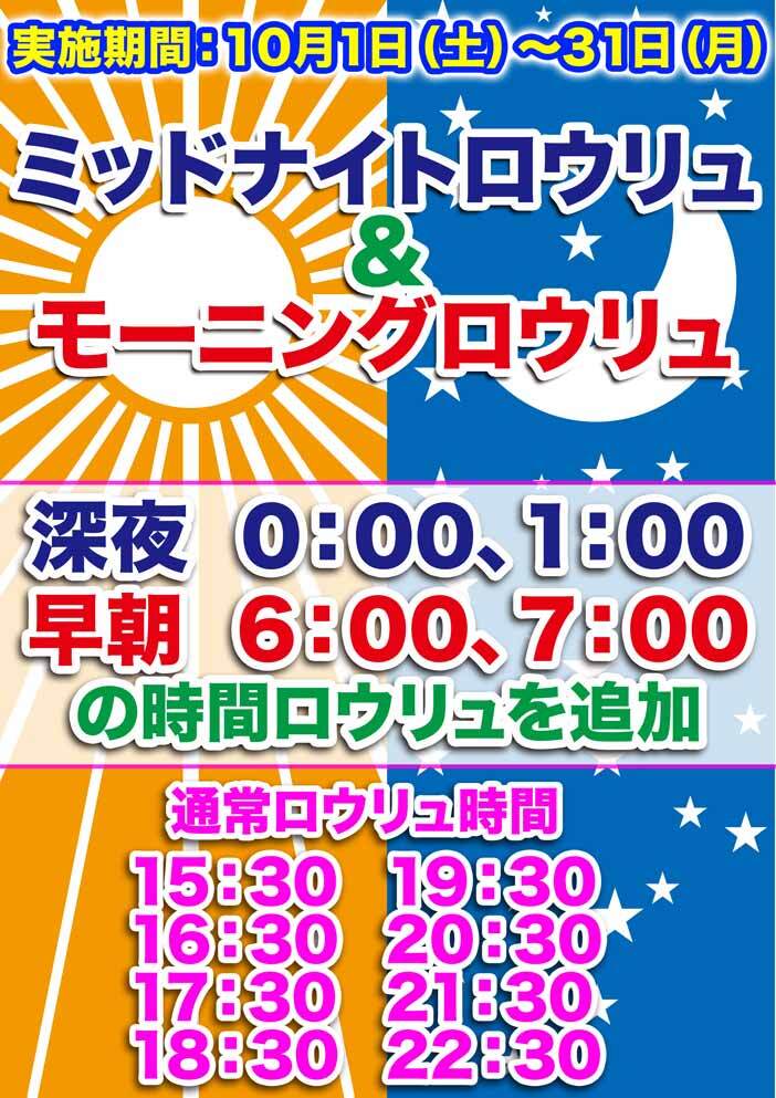 北大阪振興株式会社のプレスリリース画像1