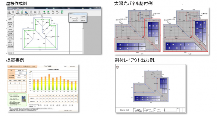サンユー株式会社のプレスリリース画像1