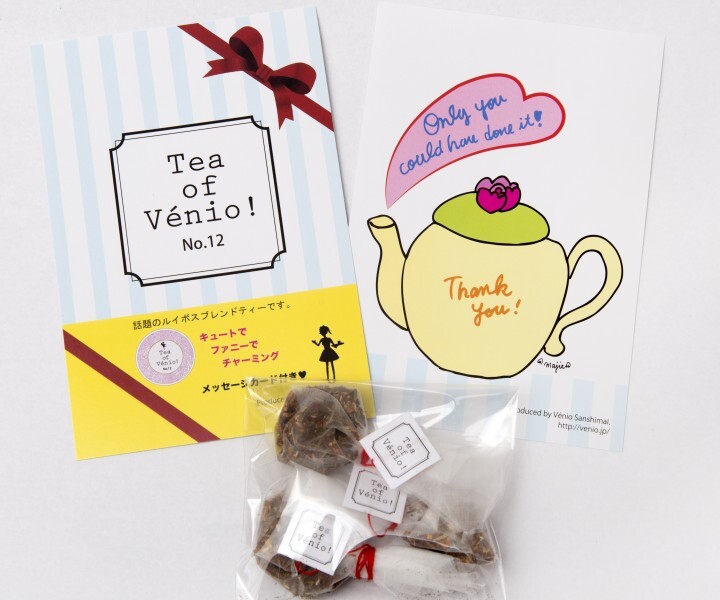 ヴェニオ三姉妹LLC.のプレスリリース画像1