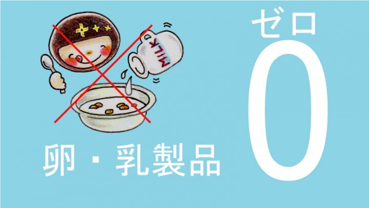 特定非営利活動法人　地域と自然のプレスリリース画像4