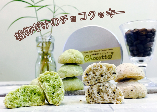 特定非営利活動法人　地域と自然のプレスリリース画像1