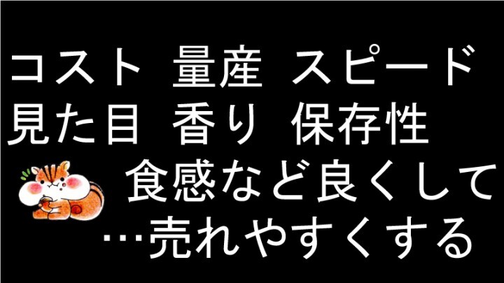 特定非営利活動法人　地域と自然のプレスリリース画像7