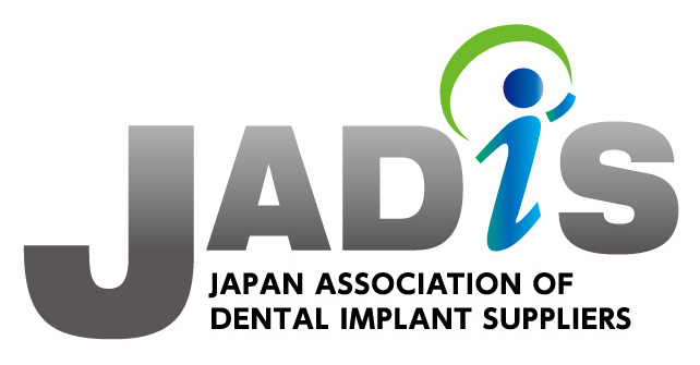 日本歯科インプラント器材協議会のプレスリリース画像1