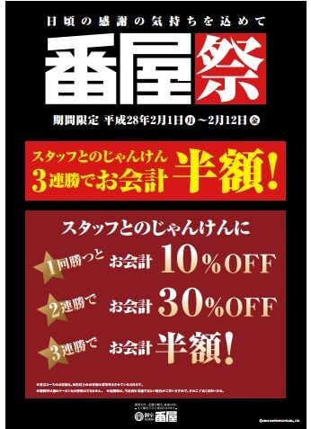 大東企業株式会社のプレスリリース画像1