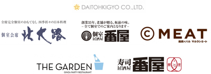 大東企業株式会社のプレスリリース画像5