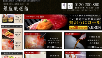 大東企業株式会社のプレスリリース画像3