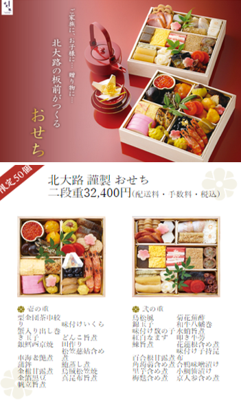 大東企業株式会社のプレスリリース画像2