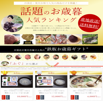 大東企業株式会社のプレスリリース画像4