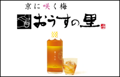 大東企業株式会社のプレスリリース画像6