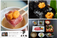 大東企業株式会社のプレスリリース